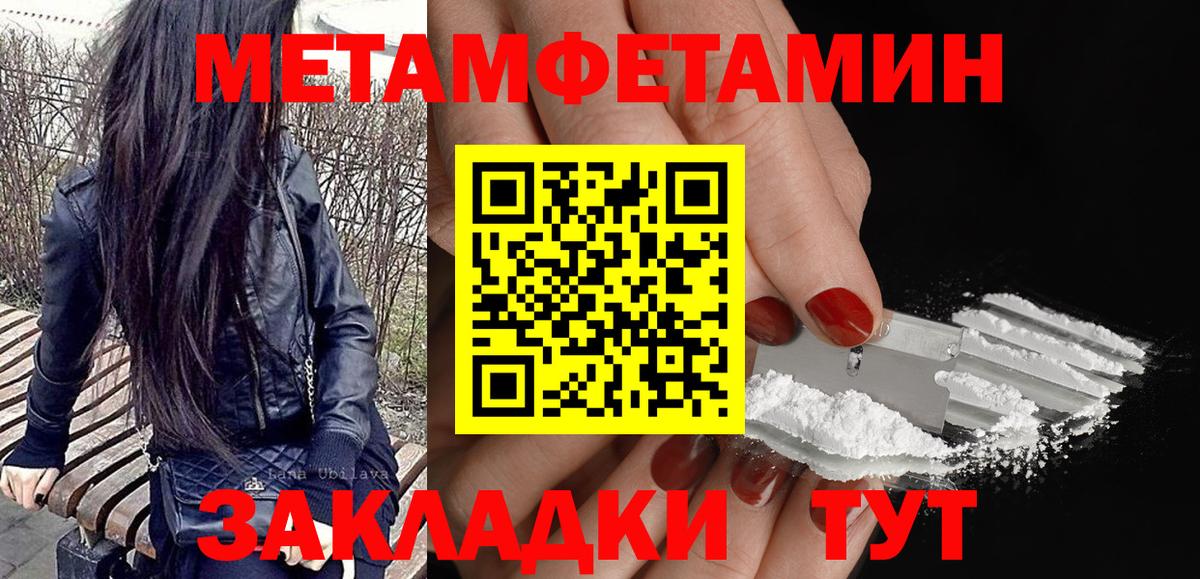 АМФЕТАМИН 98% Чусовой