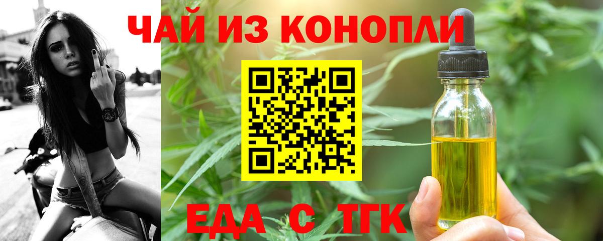 Canna-Cookies марихуана Чусовой