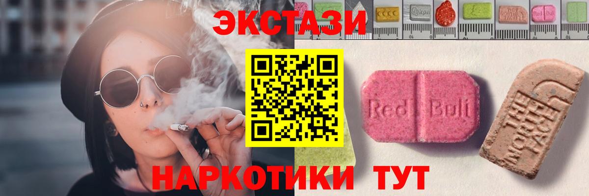 Экстази бентли Чусовой