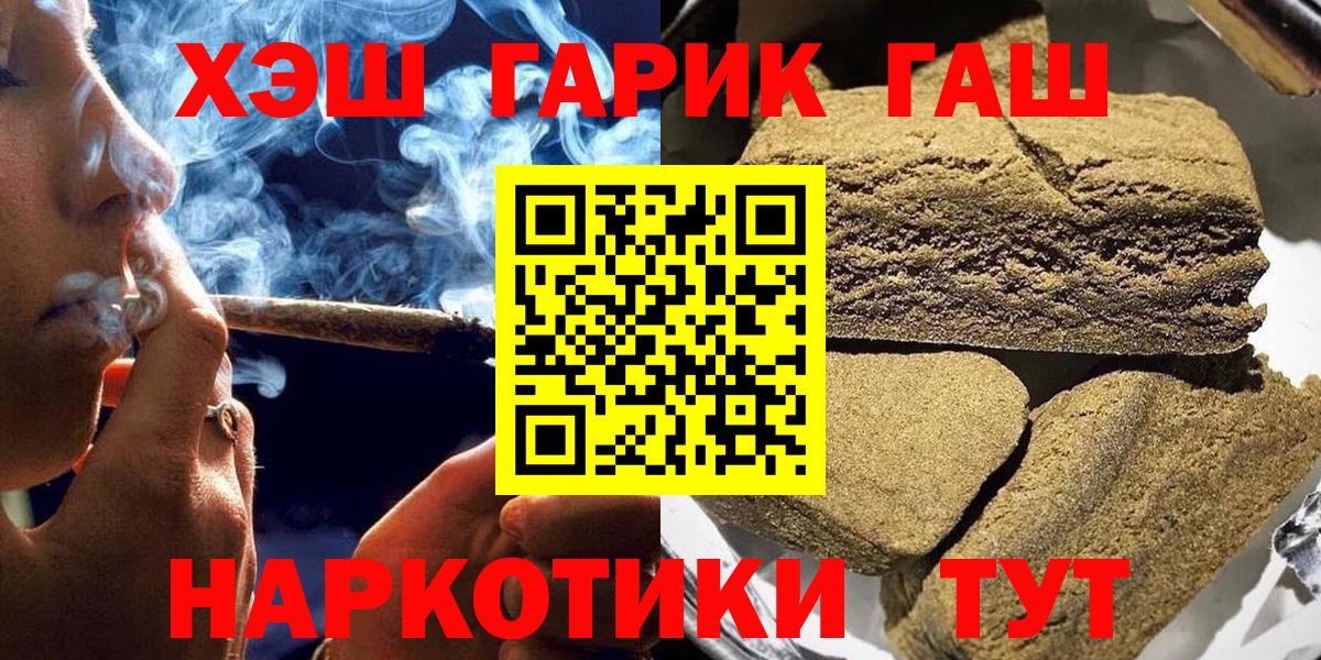 ГАШИШ убойный Чусовой