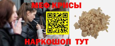 наркотики Кингисепп