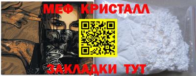 мет Кимры