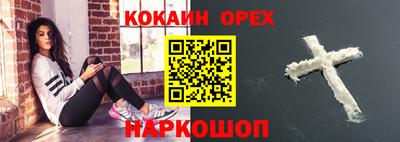 наркотики Кингисепп