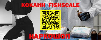 наркотики Кингисепп