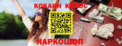 кокс Кинель