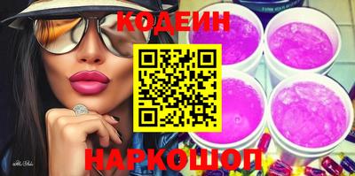 наркотики Кингисепп