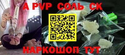 наркотики Кингисепп