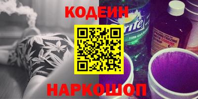 наркотики Кингисепп