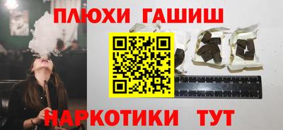 наркотики Кингисепп