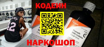 кокс Кинель