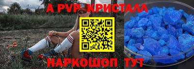 кокс Кинель