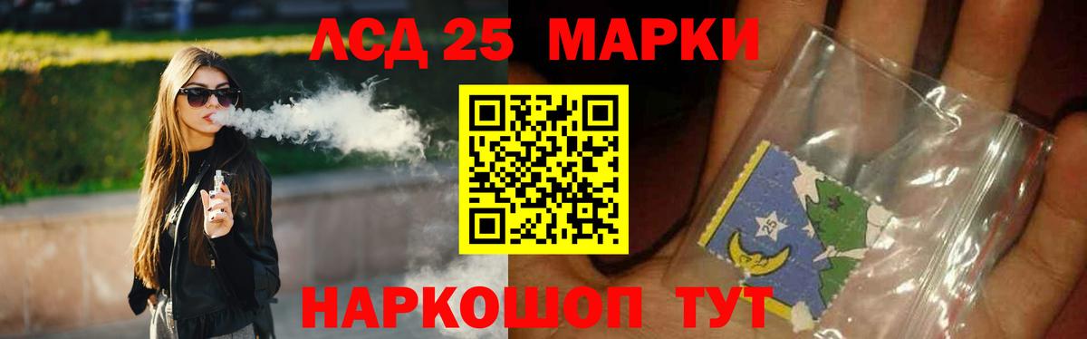 Лсд 25 экстази  Вход с VPN  Чусовой  Лсд 25 экстази кислота  Лсд 25 экстази ecstasy 