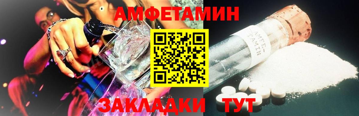 Метамфетамин кристалл Чусовой