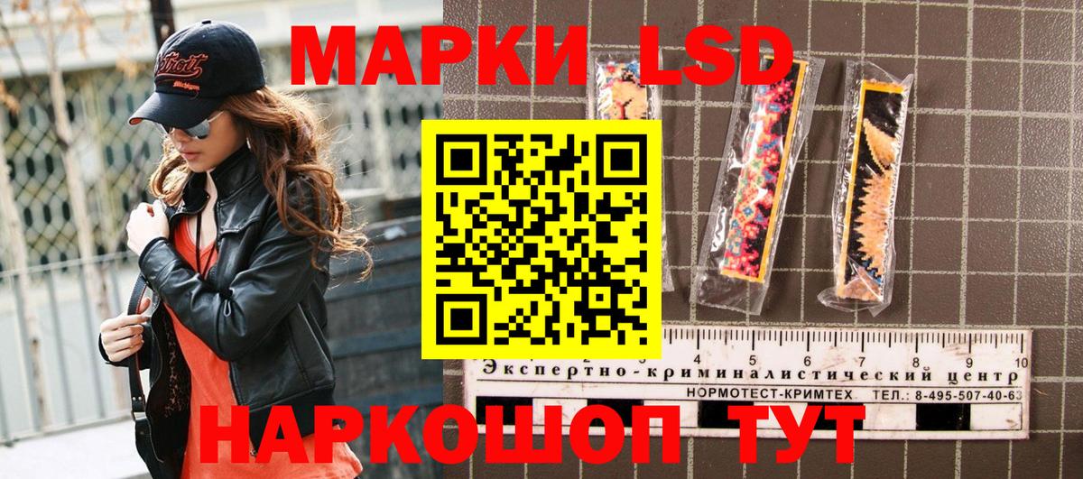 Марки NBOMe 1500мкг Чусовой