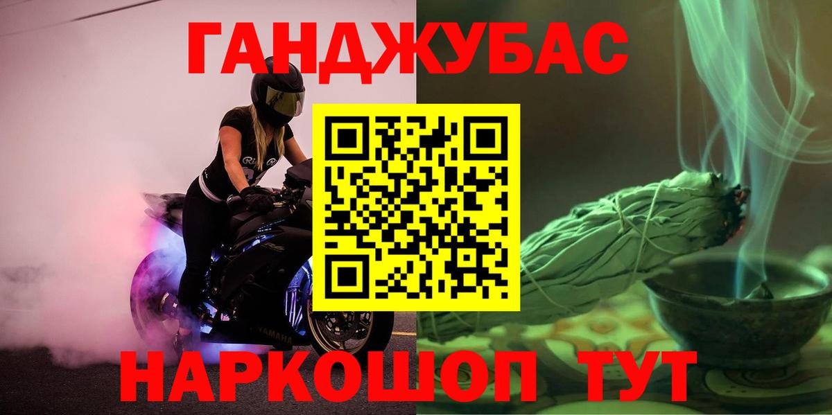 Шишки марихуана OG Kush Чусовой